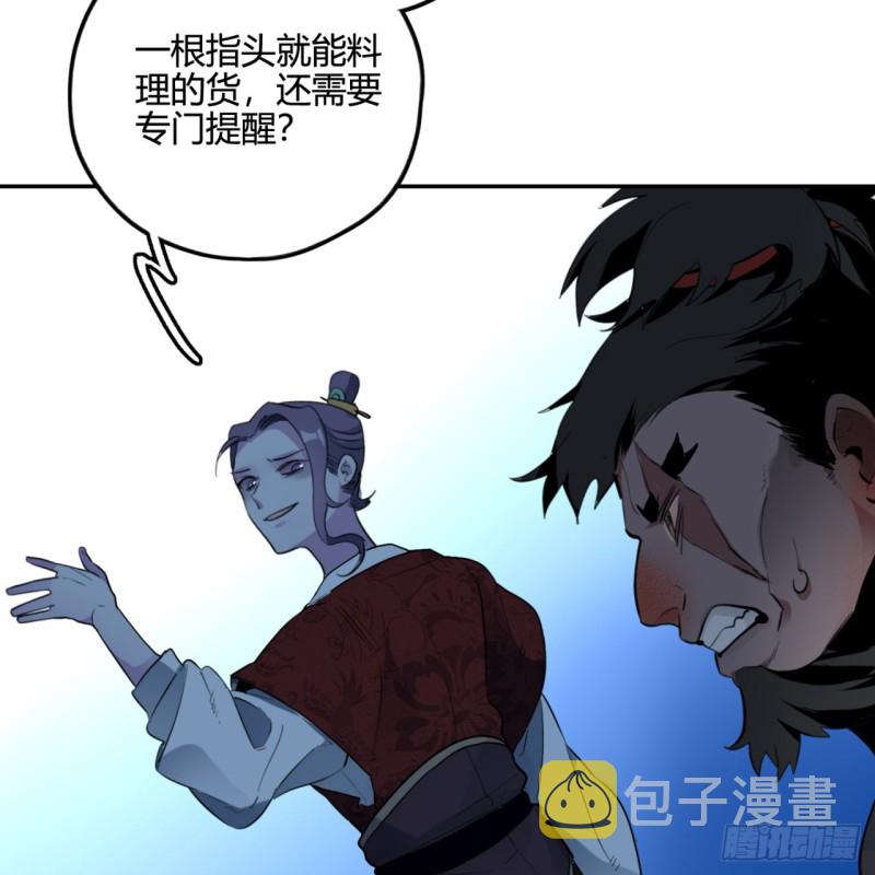 白秋然特别番外篇0317