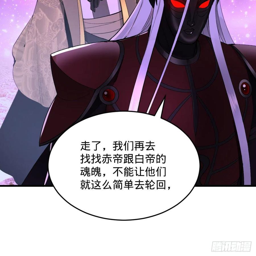 256回 什么是虚基期！？62