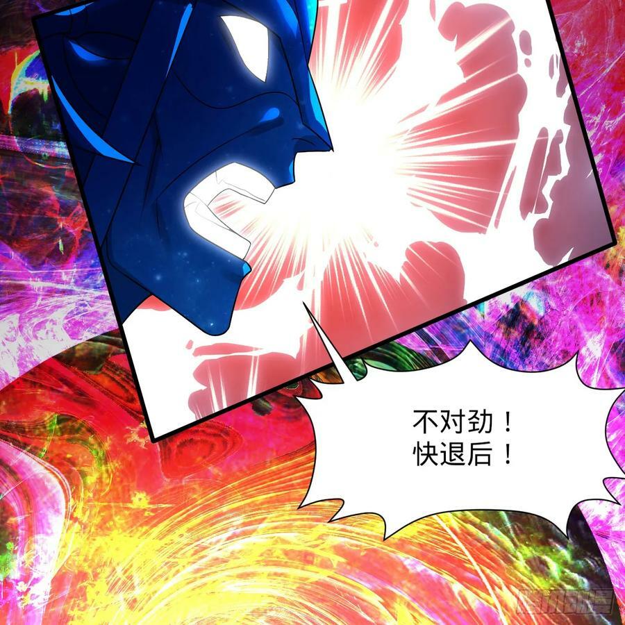 359回 师尊，娶我吧！13