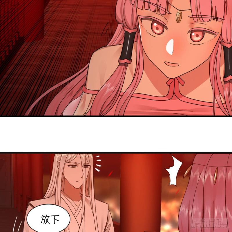 第95话 只有红茶可以吗24
