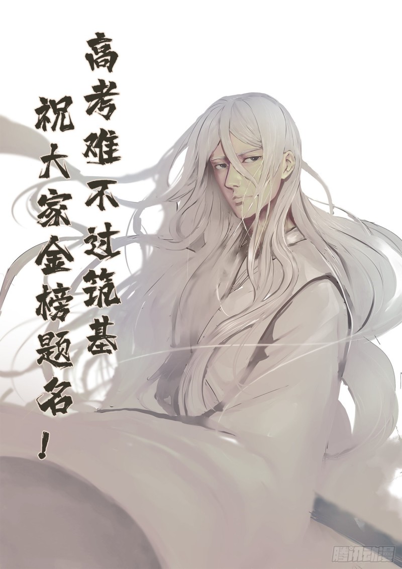 190回 魔怪？103