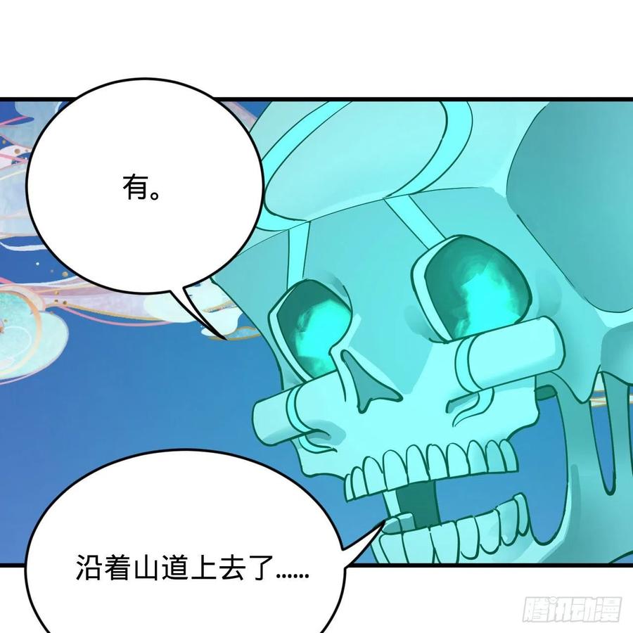 221回 我不是英招17