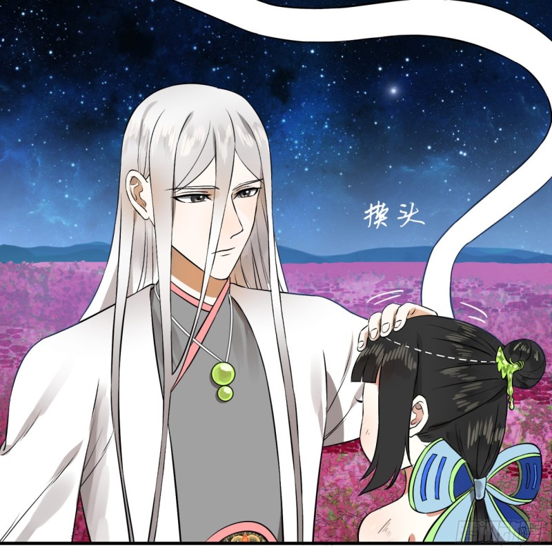 156回 白立5