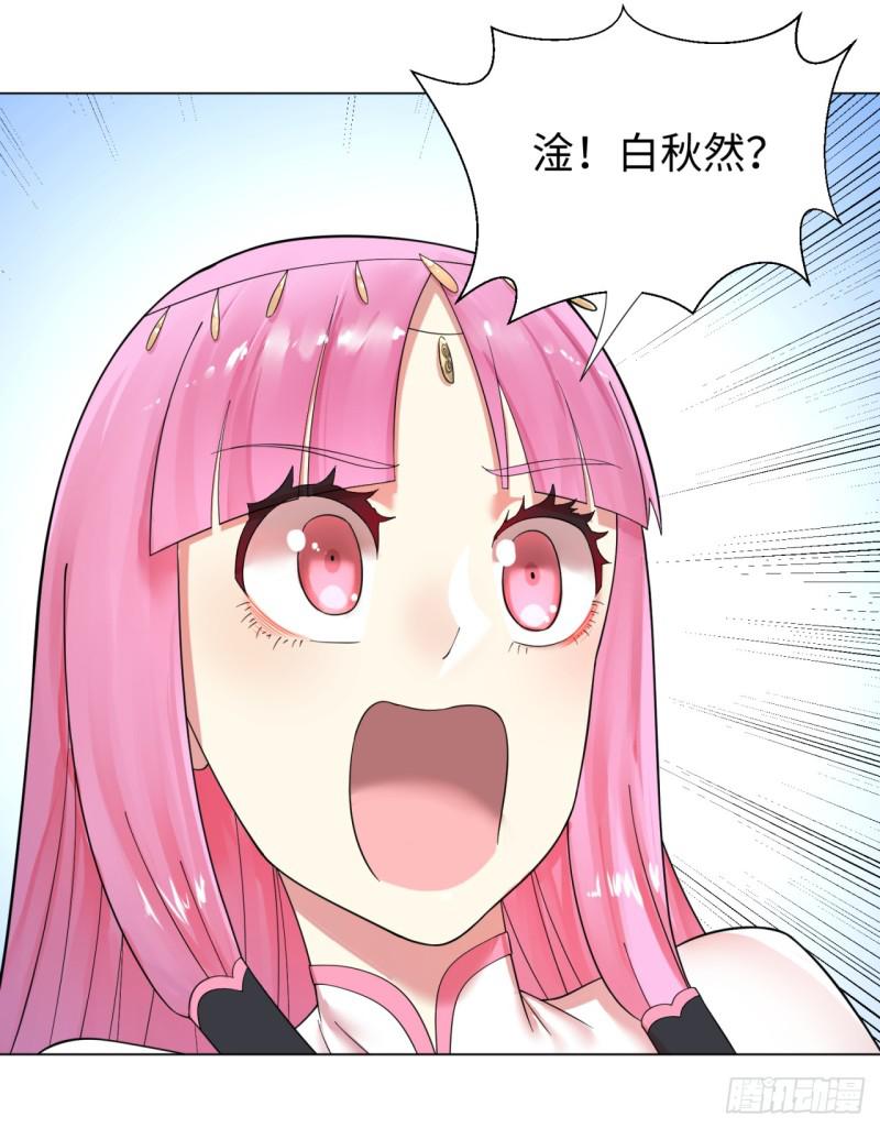 36回 合欢宗的连锁店57