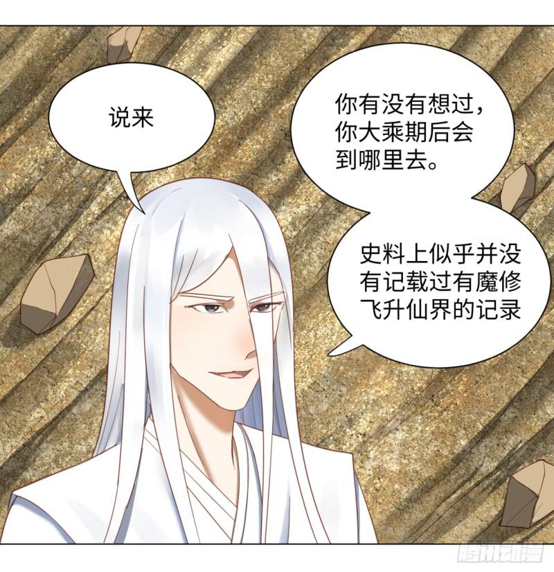 53回 碑文20