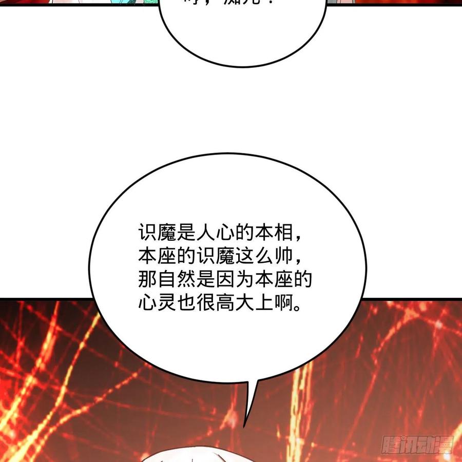 271回 看不到自己的脚！51