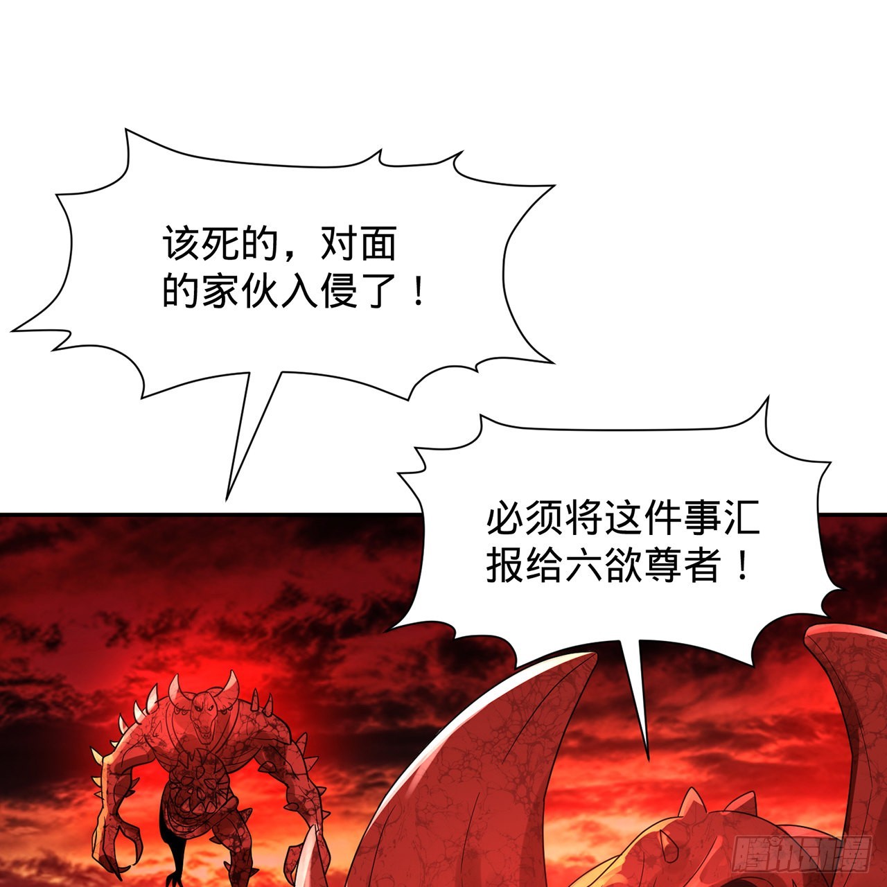300回 我不是仙人39