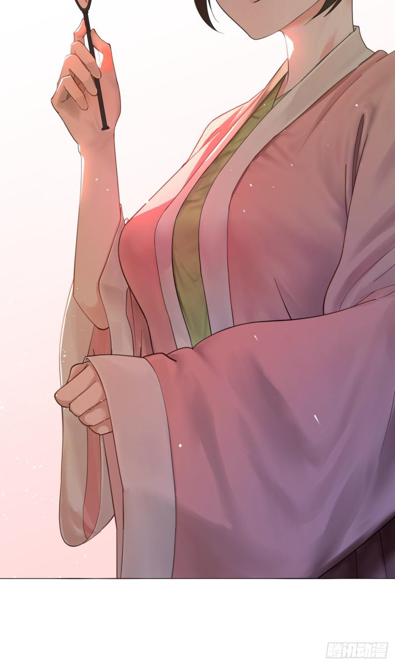 26回 可能会有点疼1