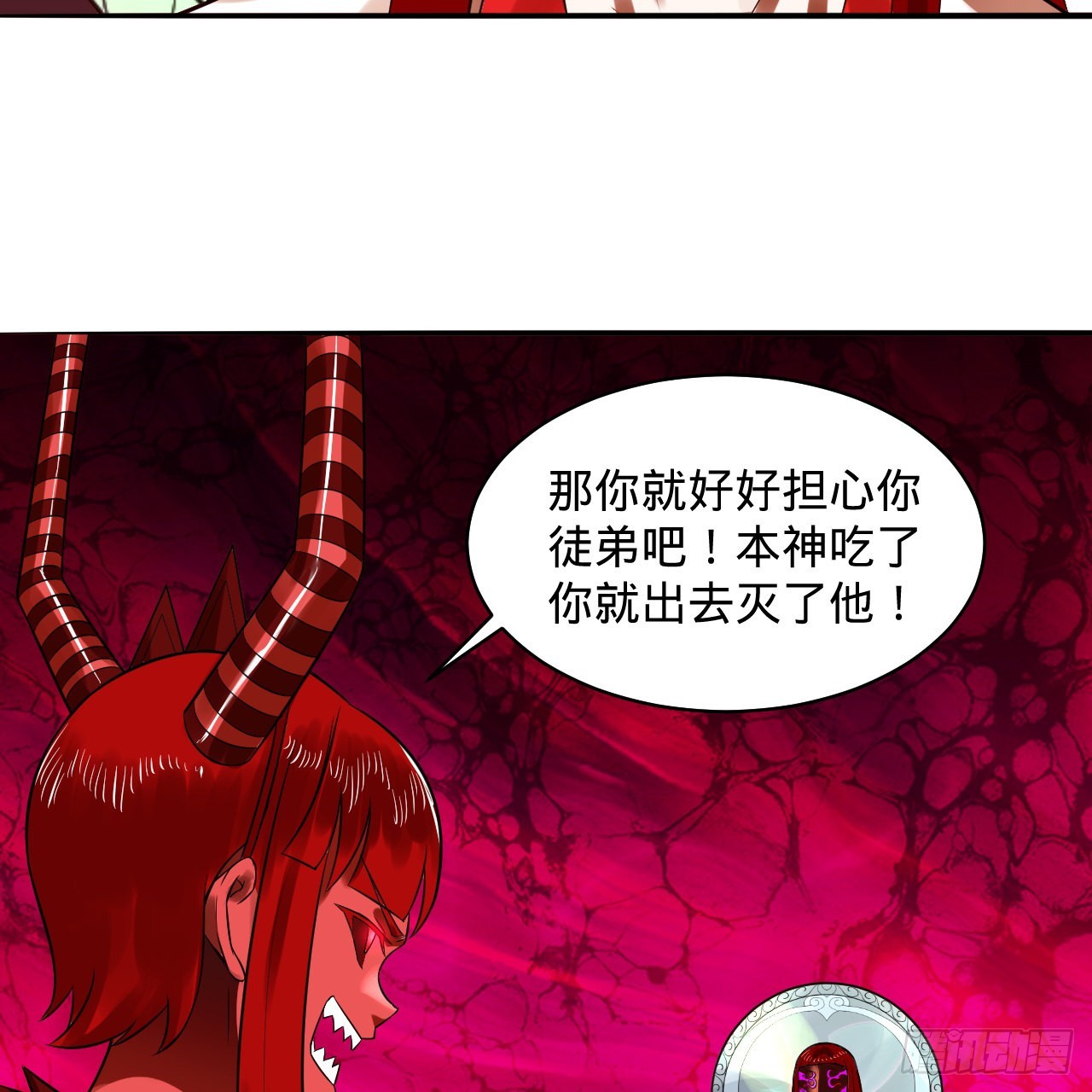288回 无所不能的筑基天尊85