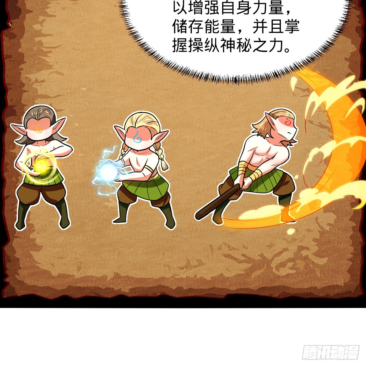 299回 达者为师54