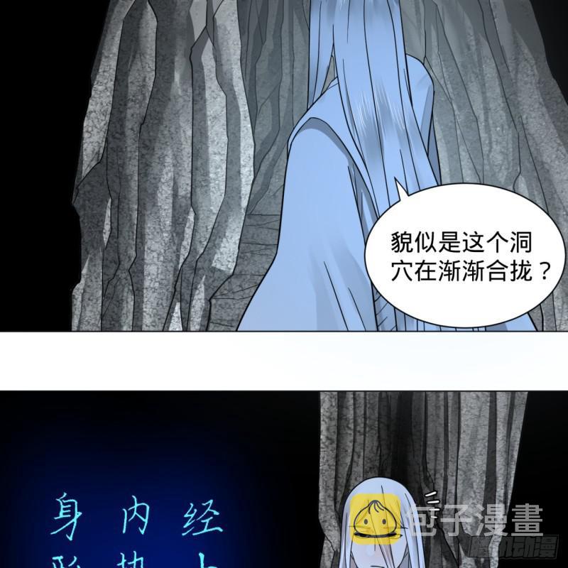 79回 生之……苦？1