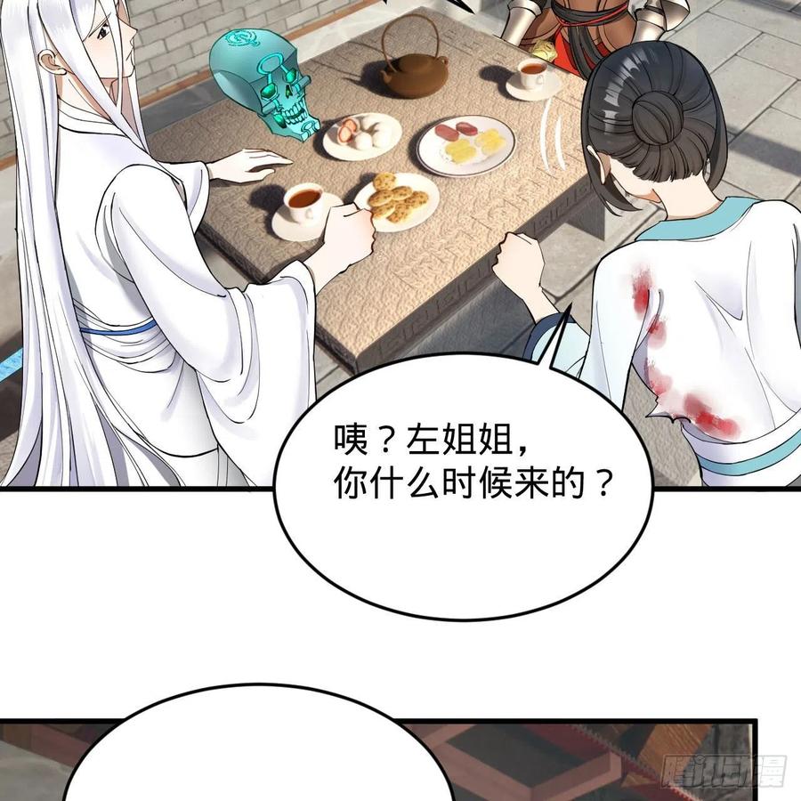 229回 剑祖可记仇了！67