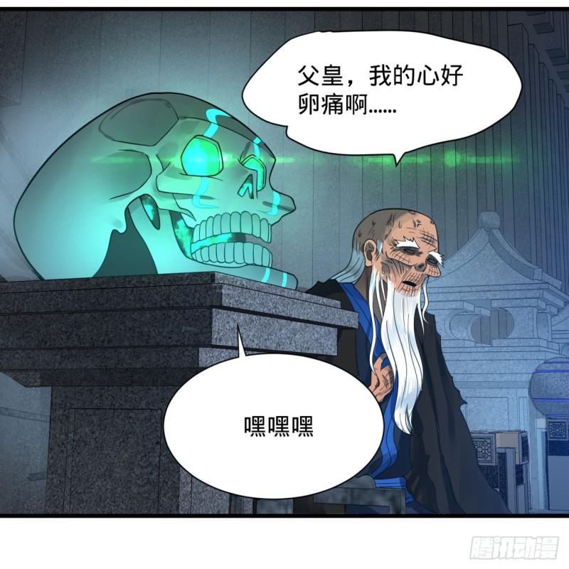 84回 没救了，等死吧，告辞！20