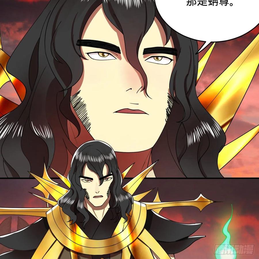 198回 仙人之下皆蝼蚁9