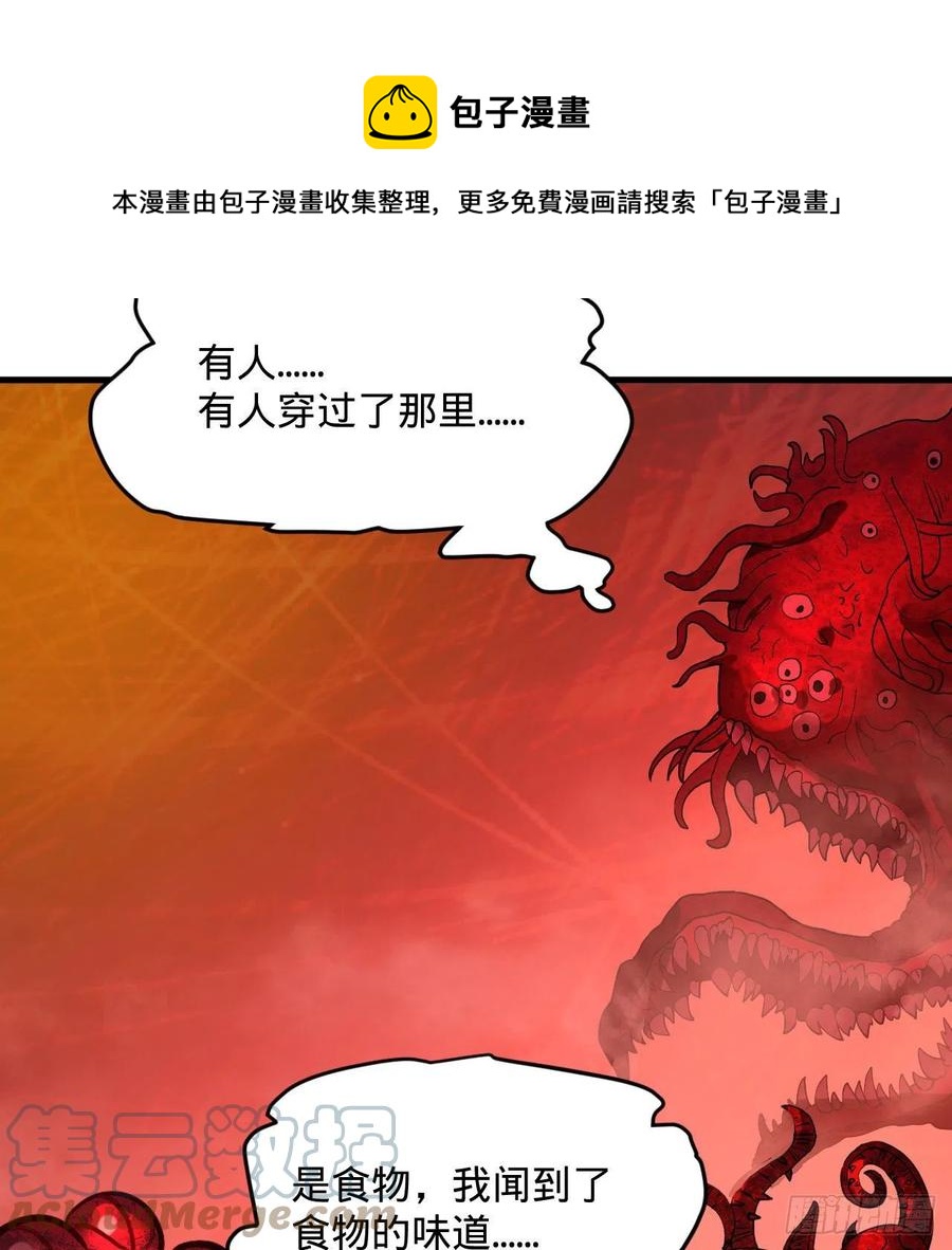 270回 白立入轮回80