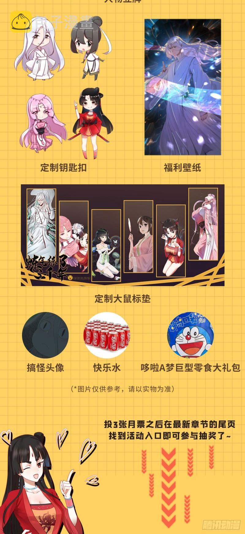 132回 我有一个梦想72