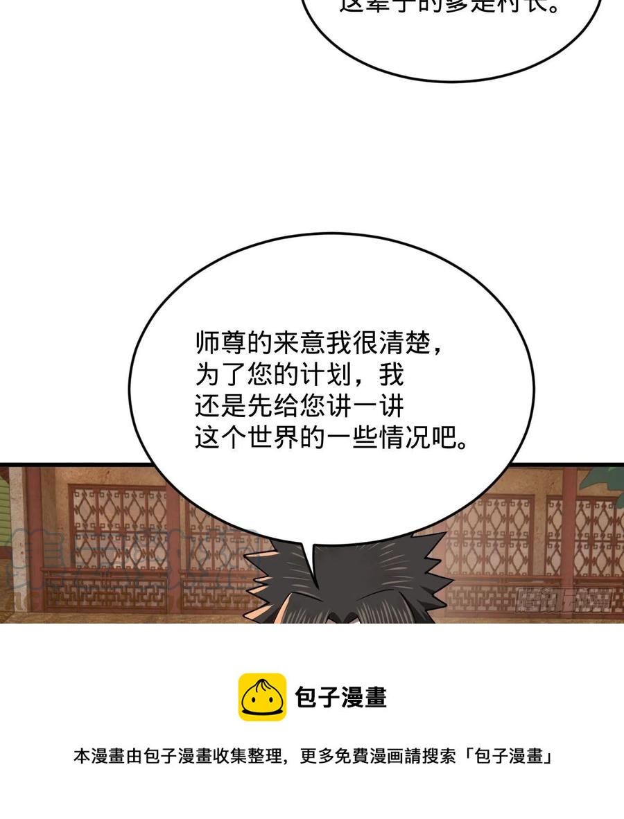 274回 路怀立80