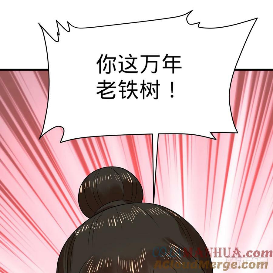 360回 牧者的由来16