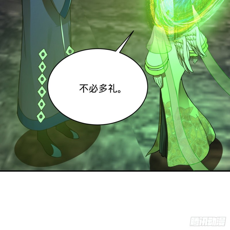 191回 仙光宝相45