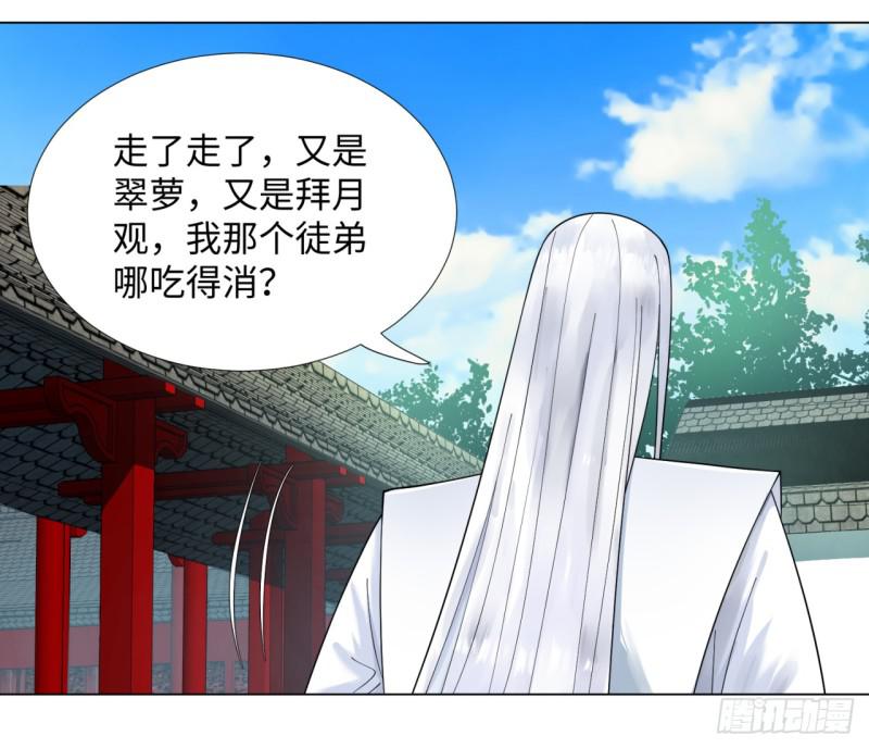 41回 袭击41
