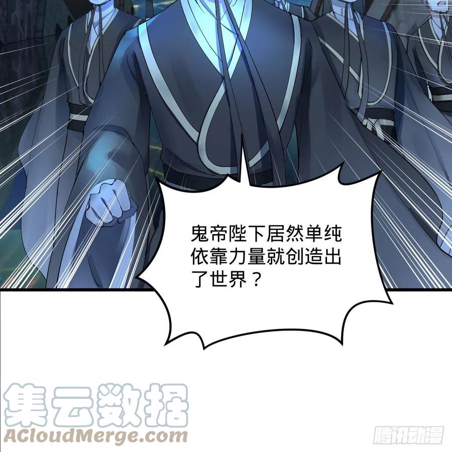 263回 白秋然的童年阴影27