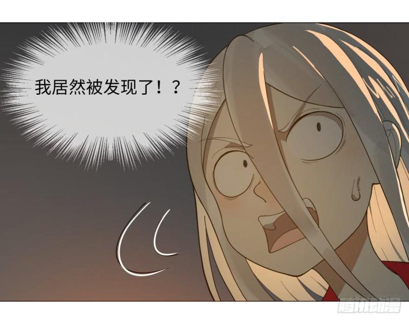 15回-上玄皇族的基因选取法249