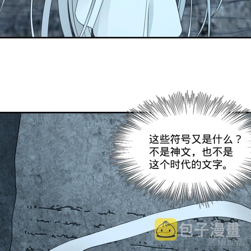 151回 归墟76