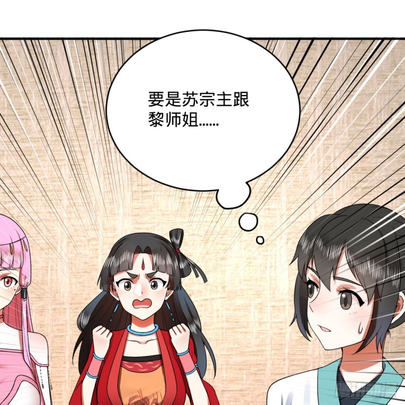 186回 受刺激了，闭关修炼！12