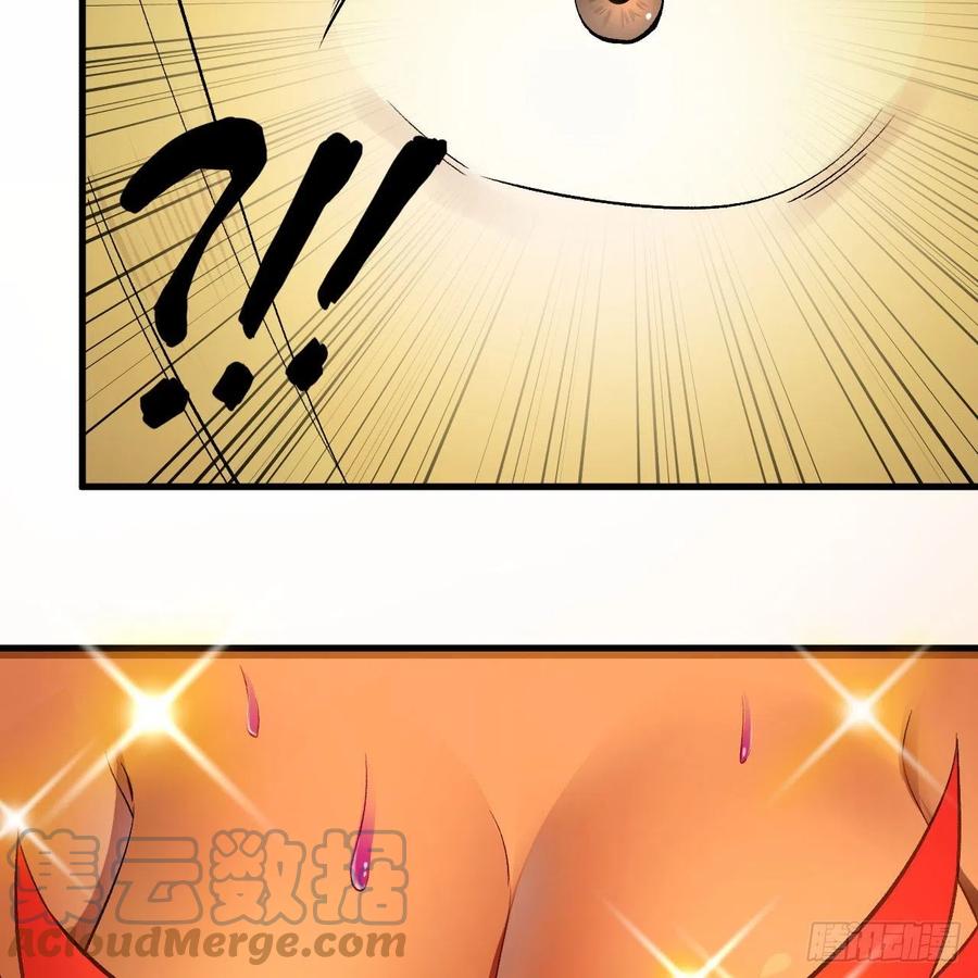 242回《今天便是我筑基之日》24