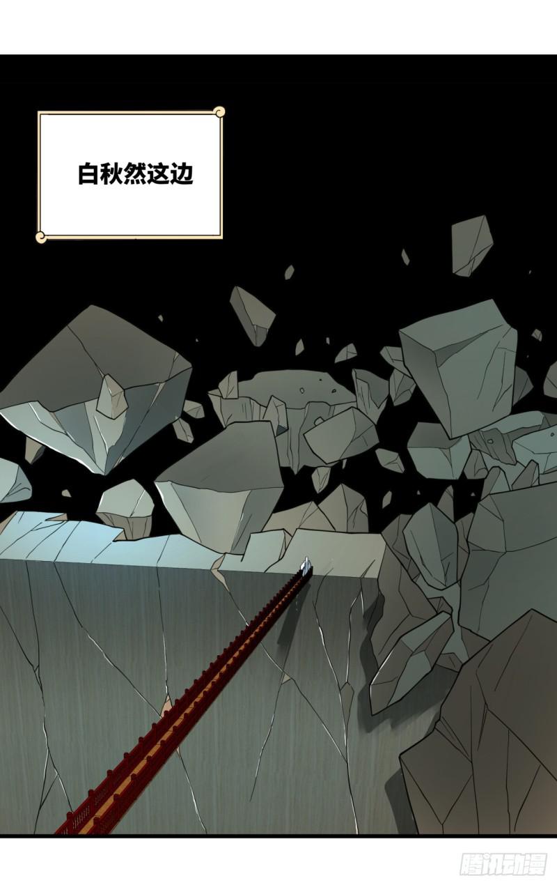 84回 没救了，等死吧，告辞！21