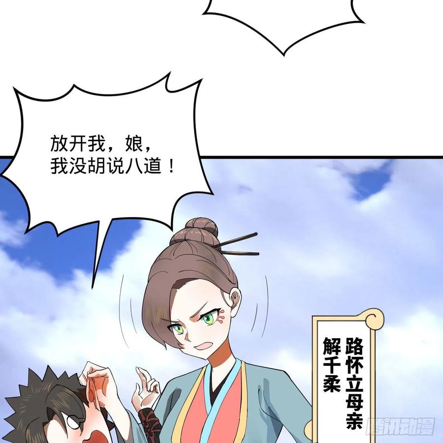 274回 路怀立26