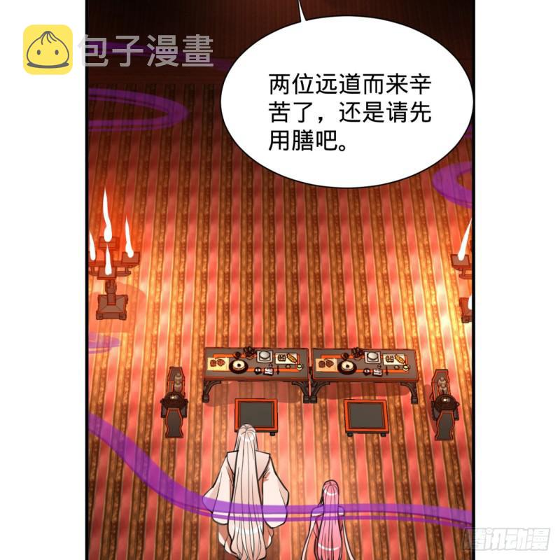 97回 与虎谋皮4