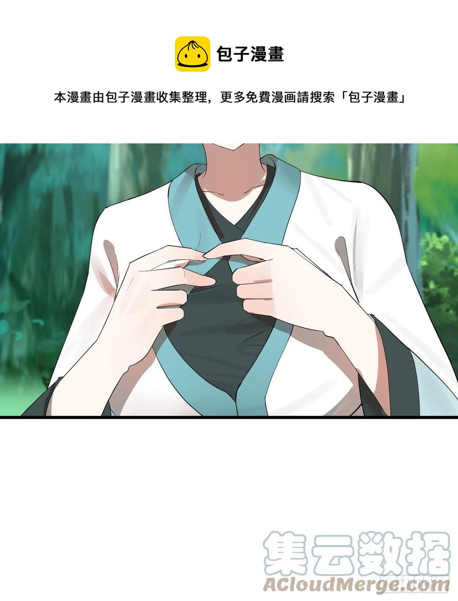 277回 解千柔的苦恼84