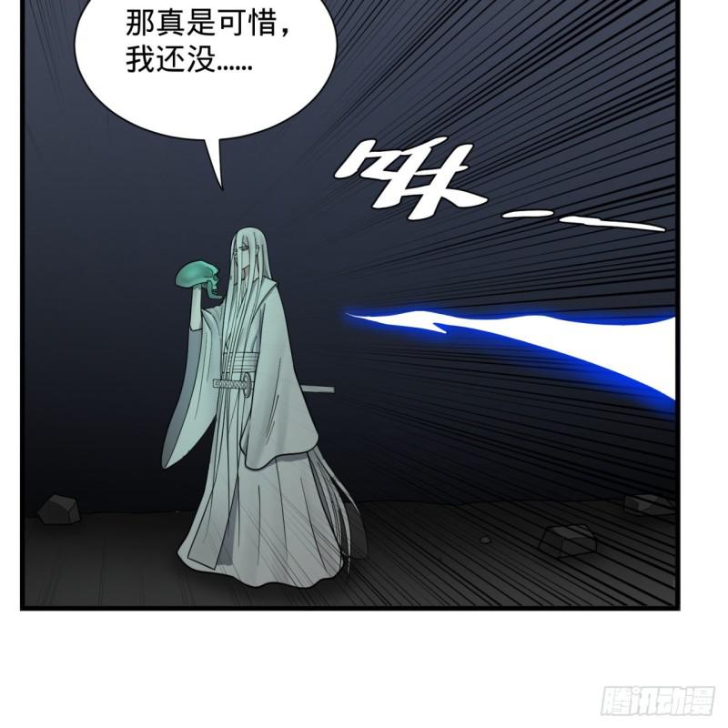 89回 天妒之体5