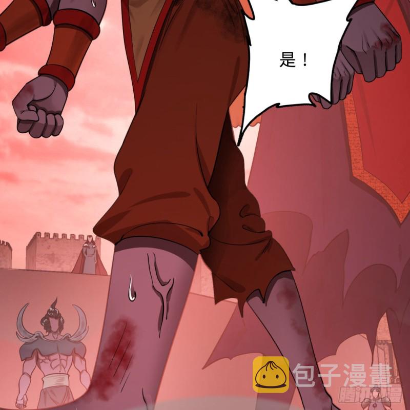 196回 摩珂阿修罗王61