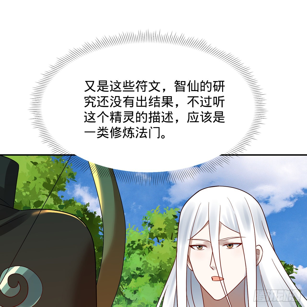 297回 神迹！这是神迹啊！40