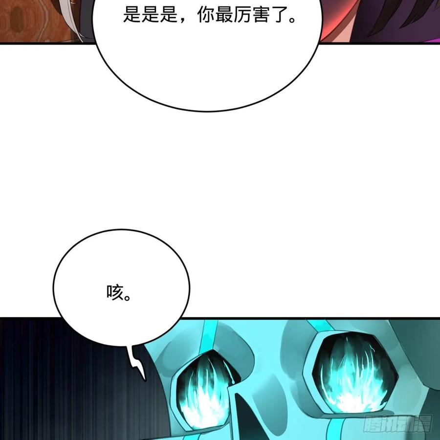 195回 智仙二次回避62