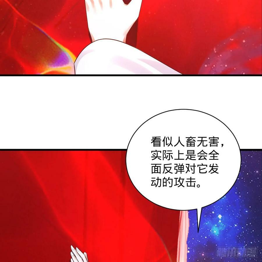 349回 神秘的圣柱119