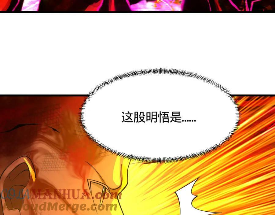 第368话 我筑基了！12