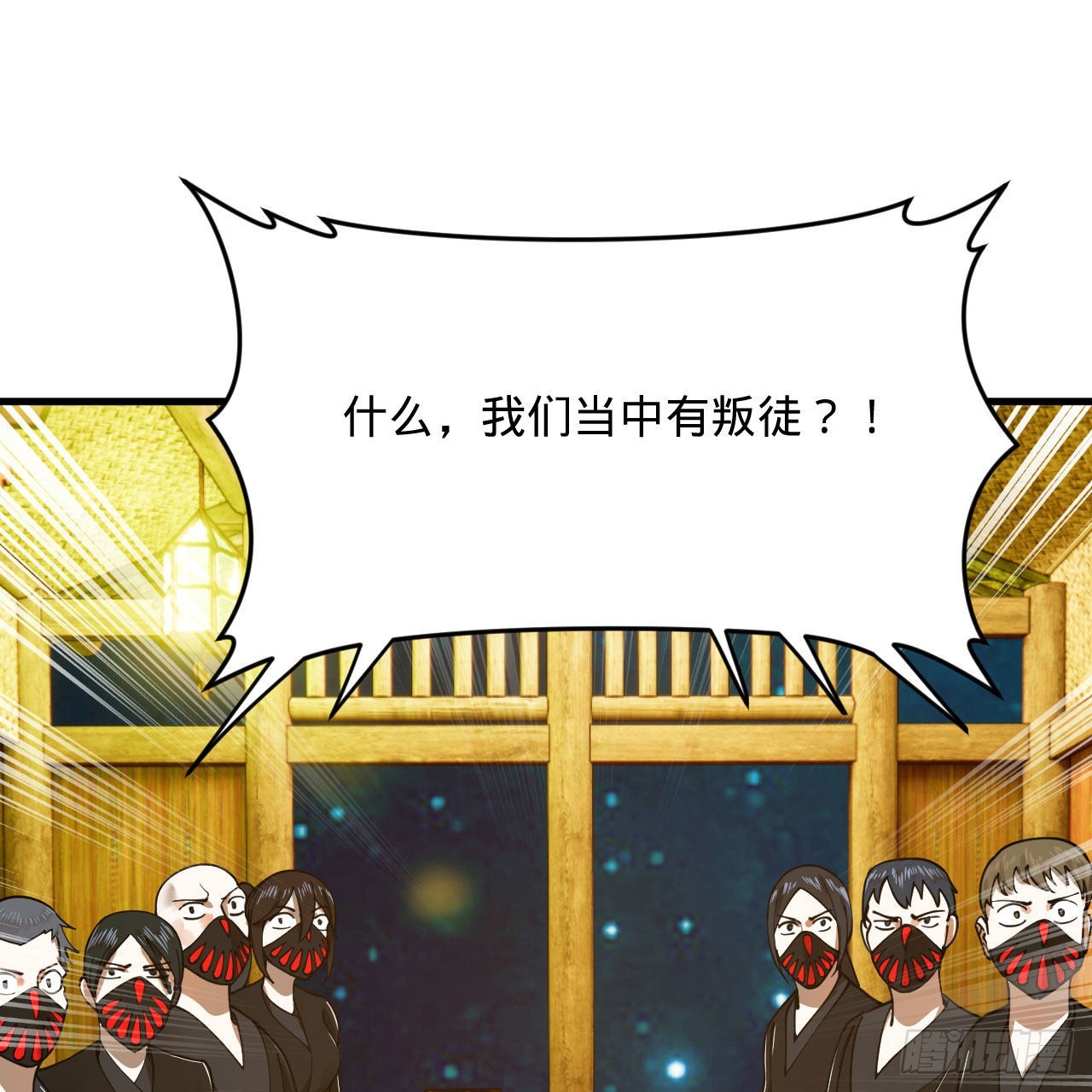 286回 筑基天尊万岁44