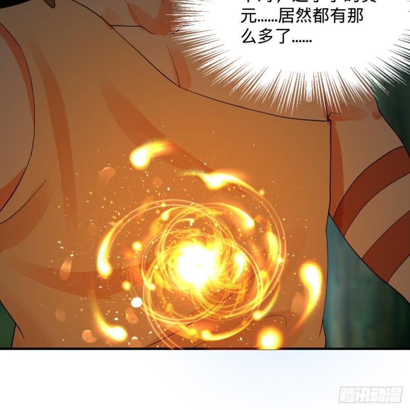 141回 我相信你了60