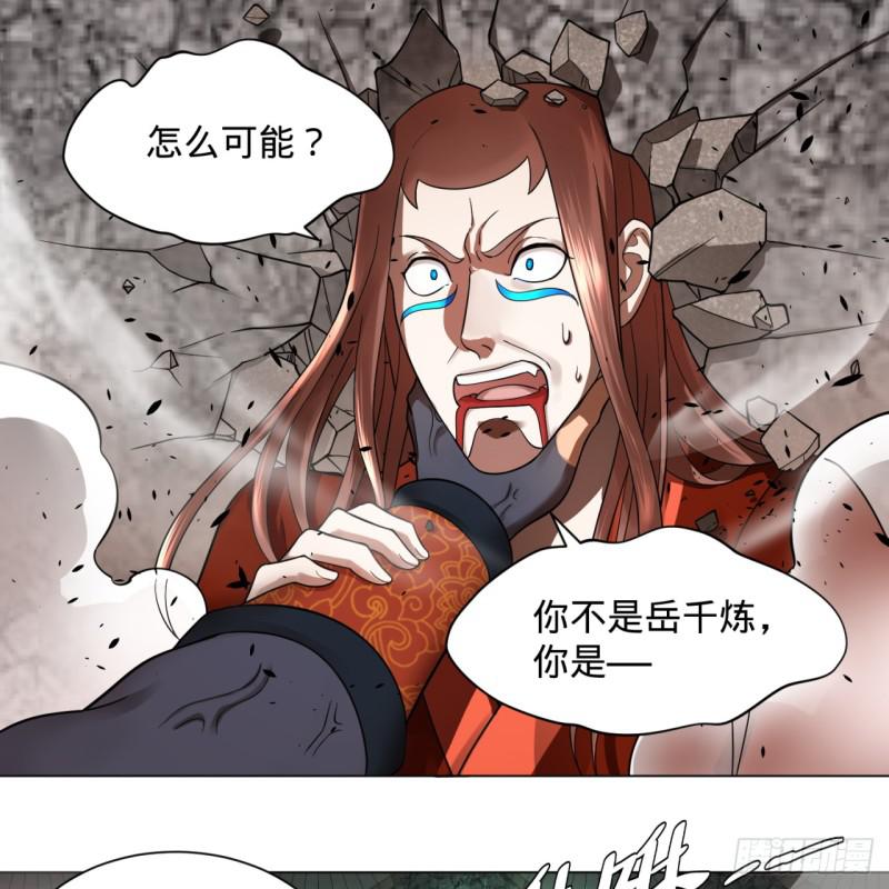 72回 会变身就是能够为所欲为10
