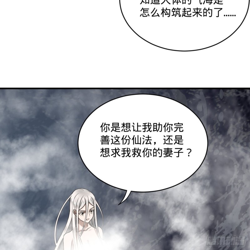 163回 五大境界92