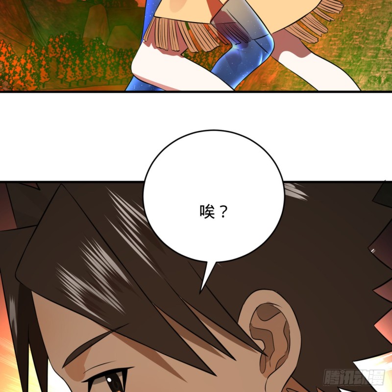 166回 开辟鬼界59