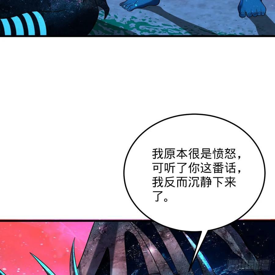 351回 各自的觉悟95