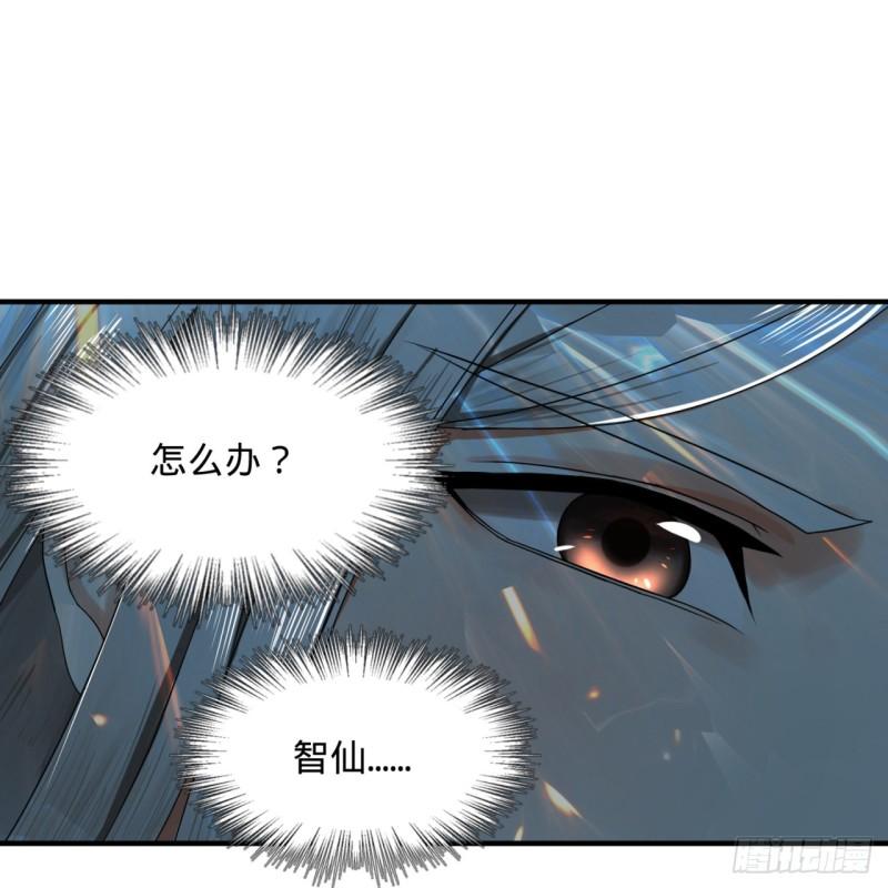 124回 66666层突破！6