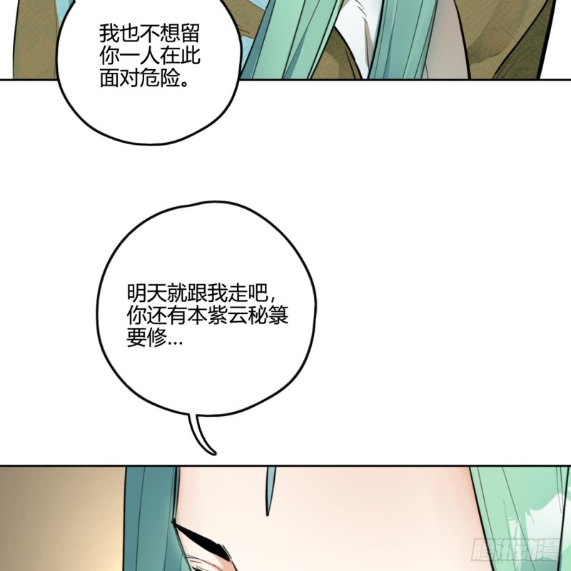白秋然特别番外篇0472