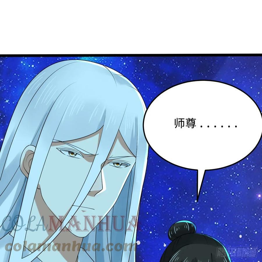 349回 神秘的圣柱24