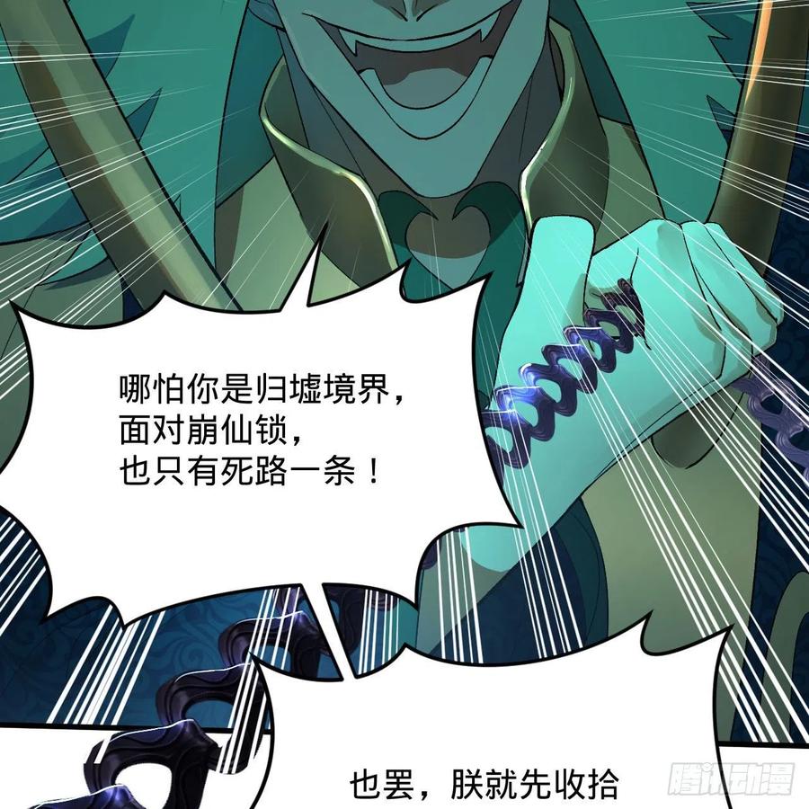 256回 什么是虚基期！？7