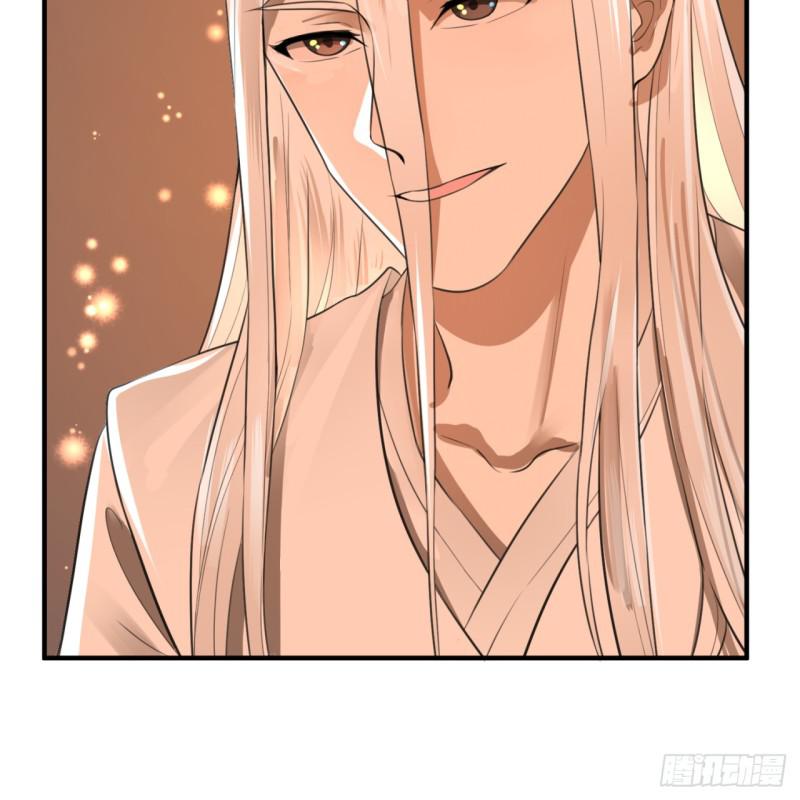 97回 与虎谋皮68